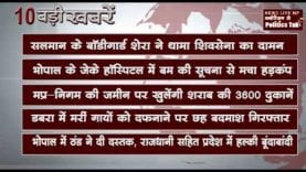 शाम 6 बजे की 10 बड़ी खबरें