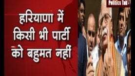 टूटता दिख रहा है अबकी बार 75 पार का सपना