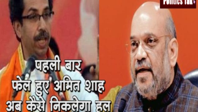 amit shah