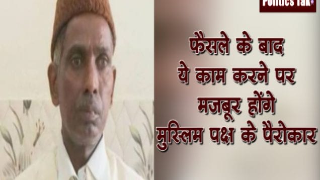 ansari