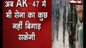 Border पर अब safe होंगे सेना के जवान, पहली बार मिलेगी Bulletproof Jacket