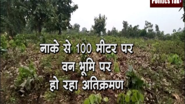 budhni