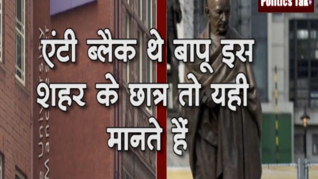 gadhi ji