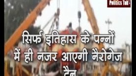 History का हिस्सा बनी Chindwara की ये small train