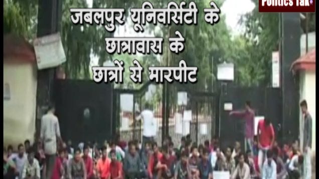 jabalpur
