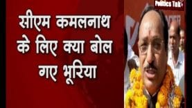 jhabua में मना जीत का जश्न, सीएम कमलनाथ के लिए क्या बोले भूरिया