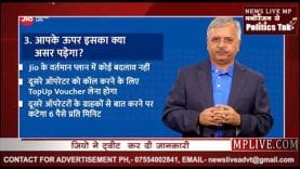 JIO सिम इस्तेमाल करने वालों के लिए बुरी खबर