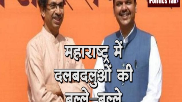 maharashtra