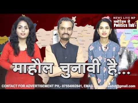 mahoul chunavi hai में छाए सिंधिया, महाराष्ट्र में मराठी में दिया भाषण