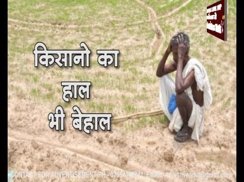 mp में लगातार हो रही बारिश से जीवन अस्त व्यस्त