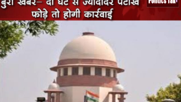 pataka 222222222222222