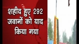 Police Commemoration Day पुलिस शहीद दिवस मनाया गाया