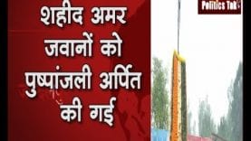 Police Commemoration Day पर पुलिस लाइन में हुआ कार्यक्रम