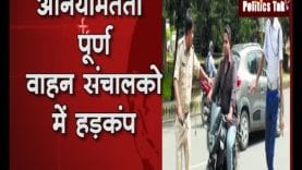 raisen में police की बड़ी जीत 150 से अधिक चोरी के वाहनों को जप्त
