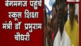 raisen prrrrrrrrrrrrrr