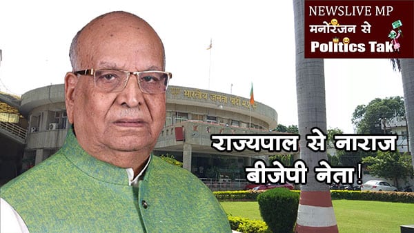 rajyapal