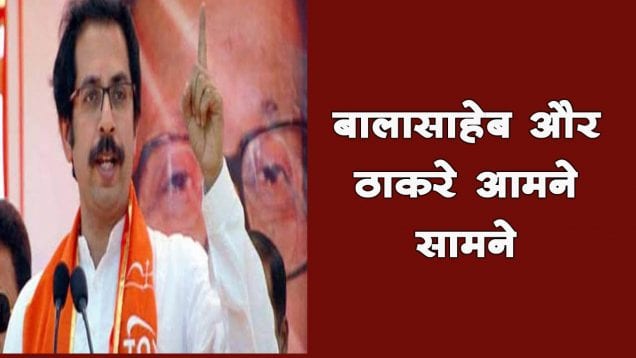 thakare 22222222222222