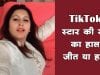 चुनाव जीत सकती हैं TikTok स्टार सोनाली फोगाट