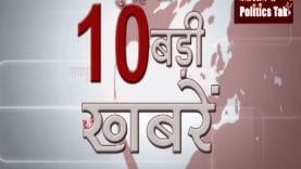 top 10 news moarning