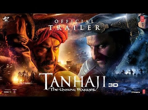 अजय देवगन की 100वीं फिल्म तानाजी का ट्रेलर हुआ रिलीज