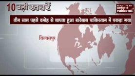 सुबह 11 बजे की 10 बड़ी खबरें