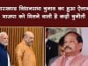 झारखण्ड विधानसभा चुनाव का हुआ ऐलान, भाजपा को मिलने वाली है कड़ी चुनौती