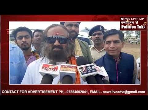 प्रदेश की आंगनवाड़ी में अंडा वितरण पर क्या बोले श्री श्री रविशंकर