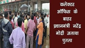 देवास में कांग्रेस कार्यकर्ता ने प्रधानमंत्री नरेंद्र मोदी का जलाया पुतला