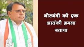 जनसंपर्क मंत्री पीसी शर्मा ने सरकार पर हमला बोला