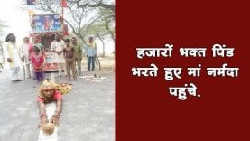 उदयपुरा रायसेन से निकली साष्टांग दंडवत यात्रा