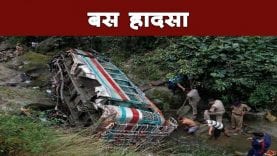 विदिशा के सिरोंज में सड़क हादसे का शिकार हुई बस