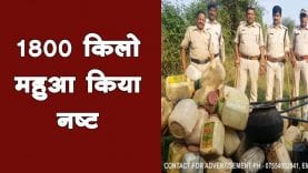 आबकारी विभाग ने अवैध शराब की भट्टियों पर कार्रवाई की
