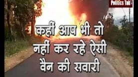 कहीं आप भी तो नहीं कर रहे ऐसी वैन की सवारी