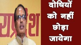 मृतक छात्र के घर पहुंचकर पूर्व CM शिवराज ने परिजनों से जताई संवेदना