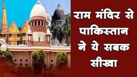 पाकिस्तान ने अब बंद हिंदू मंदिरों को फिर से खोलने का लिया फैसला