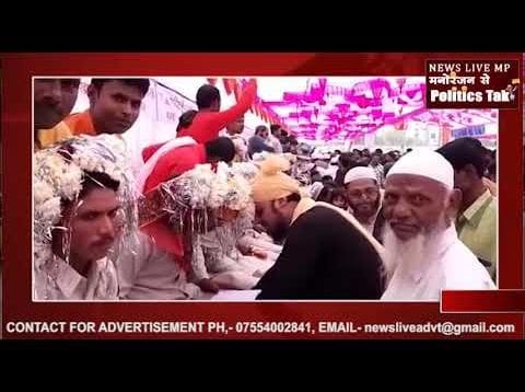 सनावद में एक ही मंडप में शादी और निकाह