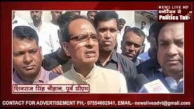 पूर्व सीएम शिवराज पहुंचे नूरगंज, दूषित पानी के पीड़ितों से की मुलाकात