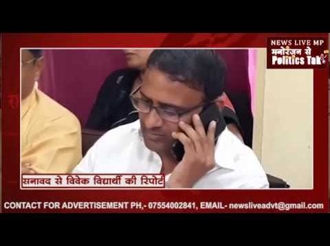 विधायक बिरला ने किया अस्पताल का निरीक्षण