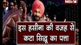 नवजोत सिंह सिद्धू इस वजह से हुए कपिल के शो से नदारद