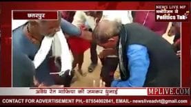 अवैध उत्खनन पर रेत माफिया की धुनाई