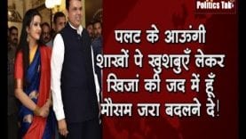 क्या देखा आपने पूर्व सीएम की पत्नि का ये ट्वीट?