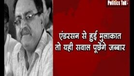 थम गई गैस पीड़ितों की आवाज, 62 साल की उम्र में अब्दुल जब्बार का निधन