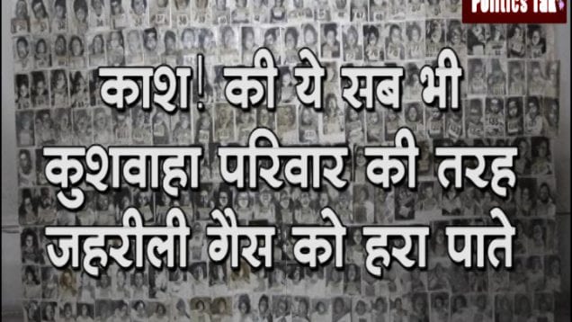 bhopal