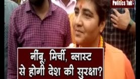 Defence Committee में शामिल हुईं Pragya singh thakur, congress ने जताया विरोध
