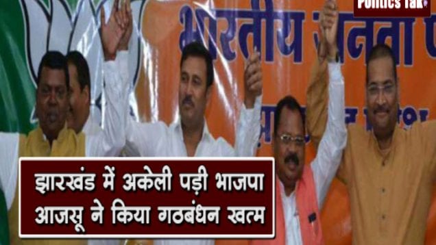 jahrkhand