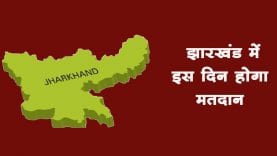 jharkhand