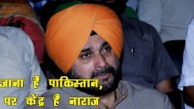 Kartarpur corridor- नहीं हुई सिद्धू की मुराद पूरी, अब क्या करेंगे गुरू