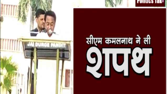 shapath