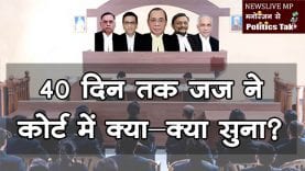 supreme court inside