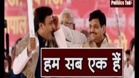 Uttarpradesh में एक होगी चाचा भतीजे की जोड़ी!